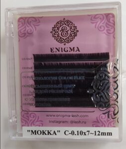 Ресницы Enigma цвет "Мокка" микс 0,10/С/7-12мм (6 линий)