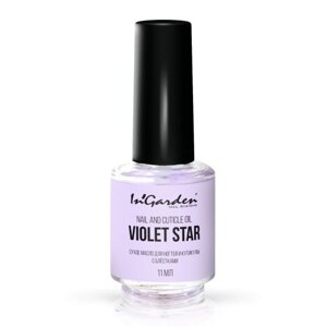 Сухое масло для ногтей и кутикулы с блестками (Violet Star) In'Garden, 11 мл.