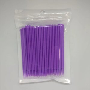 Микробраши, фиолетовые 1,5 мм, 100 шт.