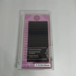 Черные ресницы Enigma С-0.10х10 mm (16 линий)