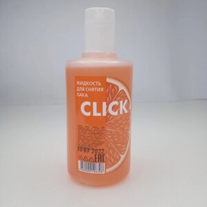 Жидкость для снятия лака Click (Апельсин) 100 мл