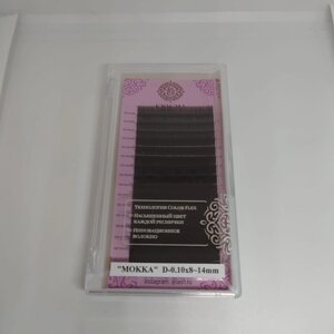 Ресницы Enigma цвет "Мокка" микс 0,10/D/8-14 mm (16 линий)