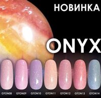 Коллекция "ONYX"