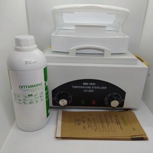 Набор для стерилизации №29 Сухожаровой шкаф CH-360T + Крафт-пакеты 20 шт + Ванночка для стерил + Оптимакс 1 л