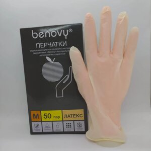 Перчатки латексные неопудренные Benovy M (бежевый) 50 пар (100шт) медицинские нестерильные текстурированные