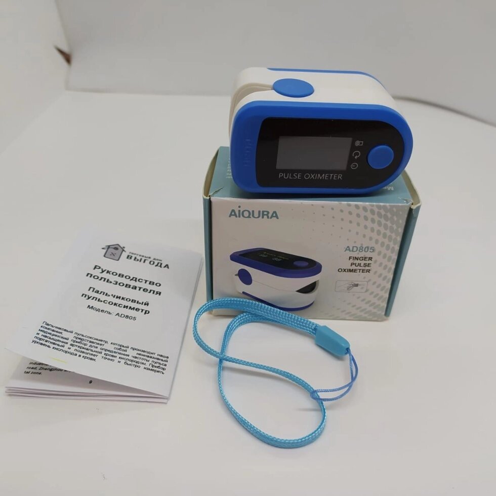Пульсоксиметр Aiqura AD805 Измеряет пульс и содержание кислорода в крови, 10 шт от компании Preobrazzi - фото 1