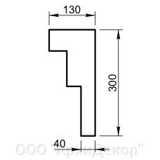Карниз Вландо , КН-01.300/скв, 300х130х700 мм (Высота х Вылет х Длина), архитектурный бетон, для фасадного декора от компании ООО "АрхиДекор" - фото 1
