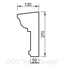 Карниз Вландо , КН-02.270/скв, 270х130х700 мм (Высота х Вылет х Длина), архитектурный бетон, для фасадного декора от компании ООО "АрхиДекор" - фото 1