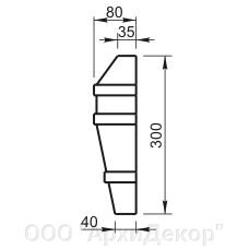 Кронштейн Вландо , КР-01.300, 300х80х150 мм (Высота х Вылет х Длина), архитектурный бетон, для фасадного декора от компании ООО "АрхиДекор" - фото 1