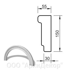 Наличник арочный R400 (профиль ОП-20.150) Вландо , ОП-21.400 R, 150х55х мм (Высота х Вылет х Длина), архитектурный от компании ООО "АрхиДекор" - фото 1