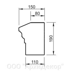 Подоконник Вландо , ПД-20.130/1, 190х150х1080 мм (Высота х Вылет х Длина), архитектурный бетон, для фасадного декора от компании ООО "АрхиДекор" - фото 1