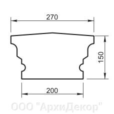 Поручень радиусный R=2200 мм (профиль от ПР-30.200) Вландо , ПР-31.220 R, Высота 150 мм, архитектурный бетон от компании ООО "АрхиДекор" - фото 1