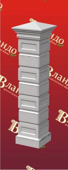 Столб забора (наборный из блоков), тип-3 Вландо , СЗ-370.2000/3, 370х370х2000 мм, архитектурный бетон от компании ООО "АрхиДекор" - фото 1