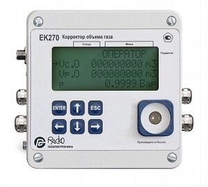 Корректор объема газа ЕК270