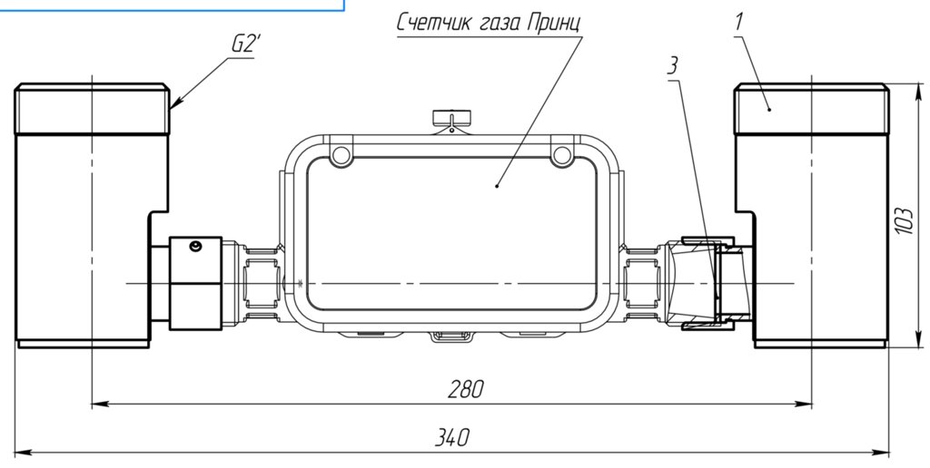 Монтажный комплект компактный для замены счетчика ВК G10 (L280 2д) от компании ООО "НОРД СТРИМ" - фото 1