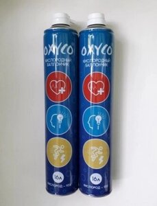 Кислородный баллончик OXYCO 16л. для профил. и устранения гипоксии, одышки и пр. заб. органов дыхания