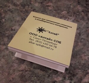 Поли-панель (блокнот для замешивания) 60х60 мм 100л.