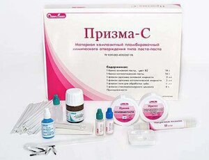Призма А3 - компози. пломб. мат. хим. отвержд. паста-паста 14гр+14гр, гель6мл, адгез6мл