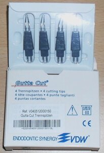 Насадка ГуттаКат (Gutta cutter) уп. (4шт.)