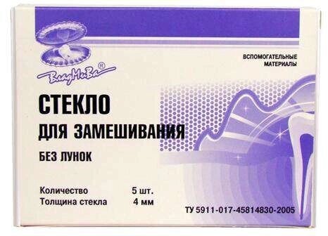 Стекло предметное ш/края 76х26х1 мм (72шт/уп) от компании Алтай СПб - фото 1
