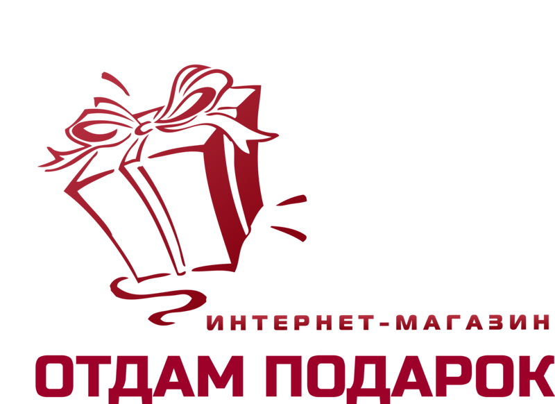 Отдам Подарок Интернет Магазин