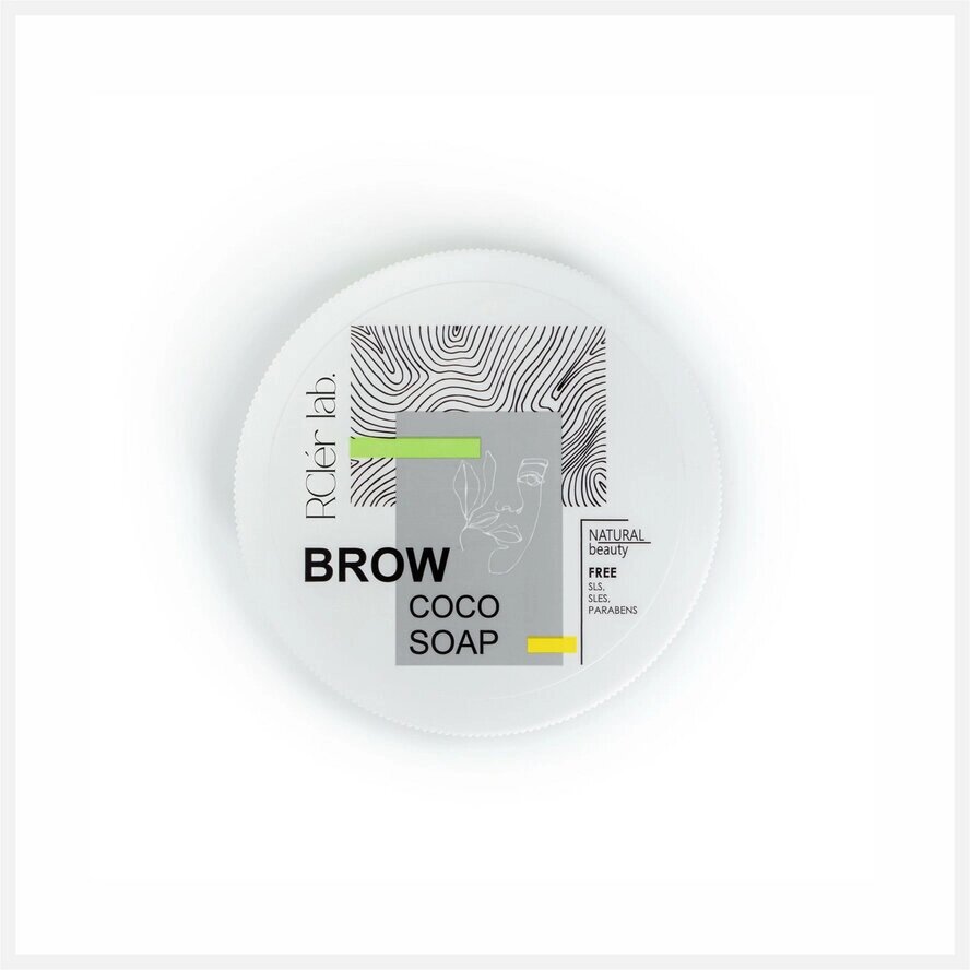 Brow Soap RClér Lab фиксатор для бровей с экстрактом кокоса, 55гр Royal Brow от компании Lucky Master - фото 1