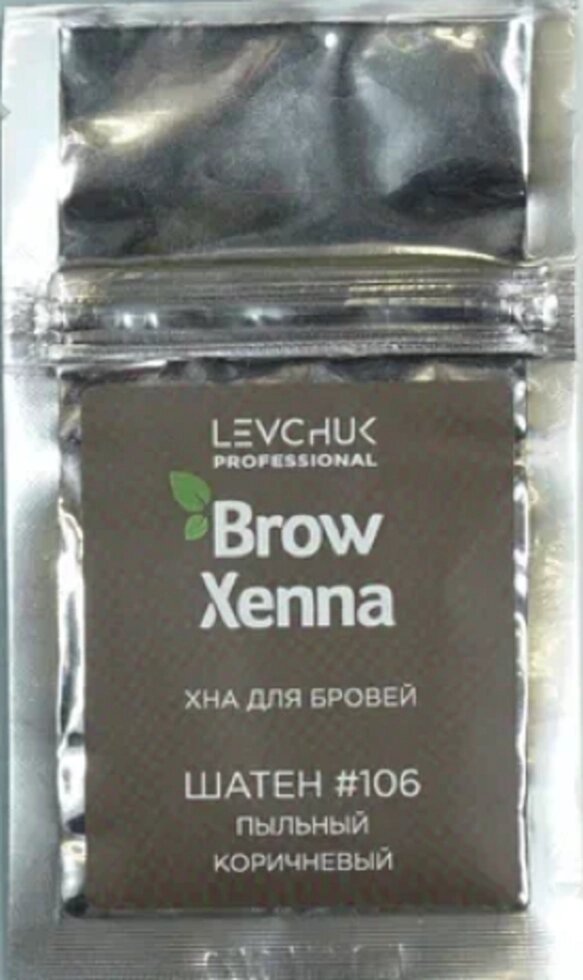 Хна для бровей Шатен 106 Пыльный коричневый BrowXenna, саше 6 г от компании Lucky Master - фото 1