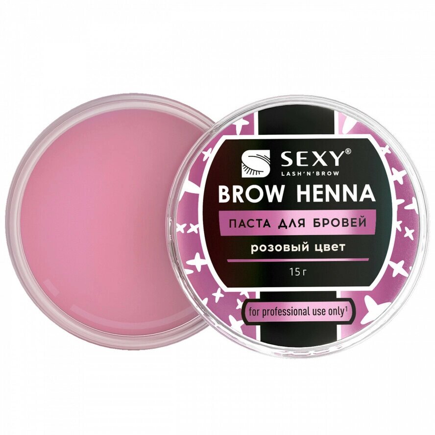Паста для бровей розовая SEXY BROW HENNA, 15 г ##от компании## Lucky Master - ##фото## 1