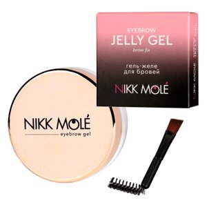 Гель-желе для бровей Nikk Mole