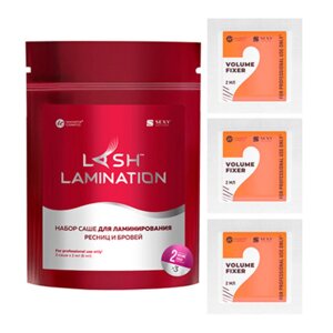 Innovator Cosmetics, Набор с составом №2 для ламинирования ресниц и бровей Volume Fixer SEXY LAMINATION