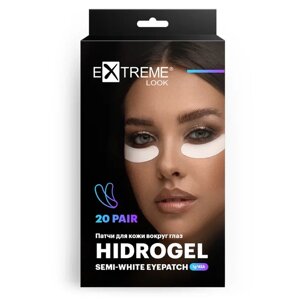 Набор патчей Hidrogel semi-white eyepatch 2 pair 20 пар Extreme Look