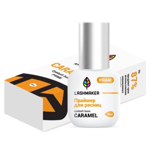Праймер для ресниц "Caramel" Lashmaker, 10 мл