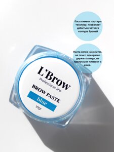 Паста для бровей L`Brow BLUE 10g