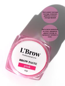 Паста для бровей L`Brow PINK 10g