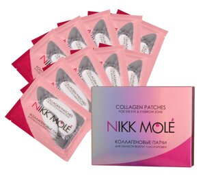 Патчи Nikk Mole "Ромашка" 10 пар (20 шт)