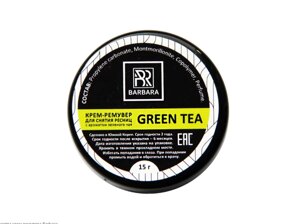 Крем-ремувер GREEN TEA для снятия ресниц BARBARA, 15 гр