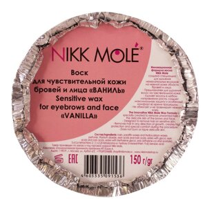 Воск для бровей и лица «ВАНИЛЬ» Nikk Mole