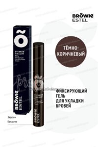 Фиксирующий гель для укладки бровей, темно-коричневый, 13 мл, ESTEL BROWIE