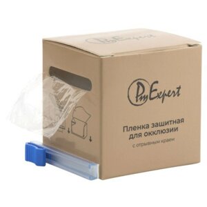 Пленка защитная для ДУ с отрывным краем, 42мм x 200м, PmExpert