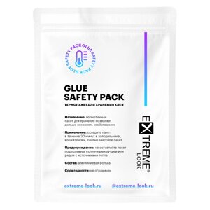 Пакет для клея Safety Glue Pack (mini golografic) Extreme Look