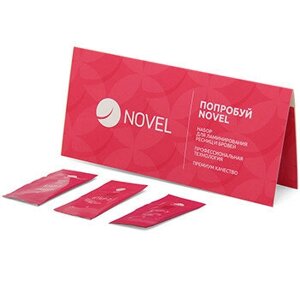 Набор для ламинирования ресниц и бровей Попробуй Novel, саше