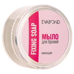 Мыло для бровей EVABOND, 15 г