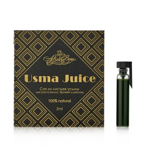 Сок усьмы Usma Juice ALISA BON, 2 мл