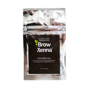 Минералы для разведения хны BrowXenna, 3 гр.