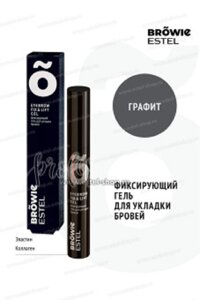 Фиксирующий гель для укладки бровей, графит, 13 мл, ESTEL BROWIE