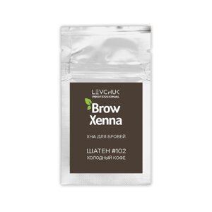 Хна для бровей Шатен #102 Холодный кофе BrowXenna, саше 6 гр