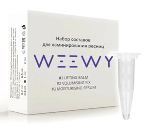 Набор для ламинирования ресниц WEEWY (№1+№2+№3), 1 мл СРОК ДО 08.2024 г.