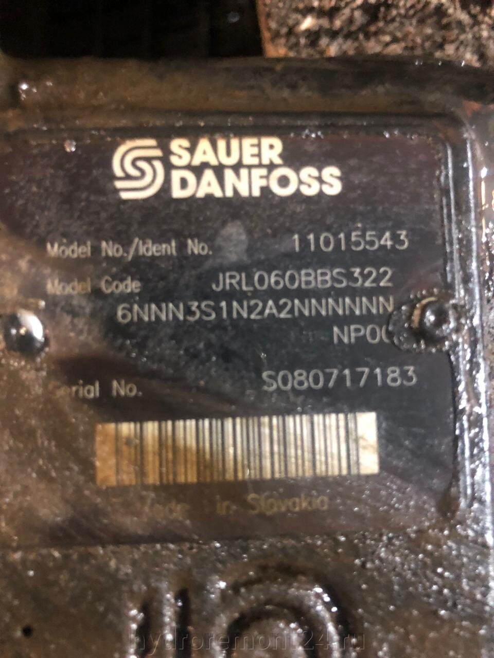 Sauer Danfoss - фото pic_3b655c75d20f280dfff78ac2f9210374_1920x9000_1.jpg