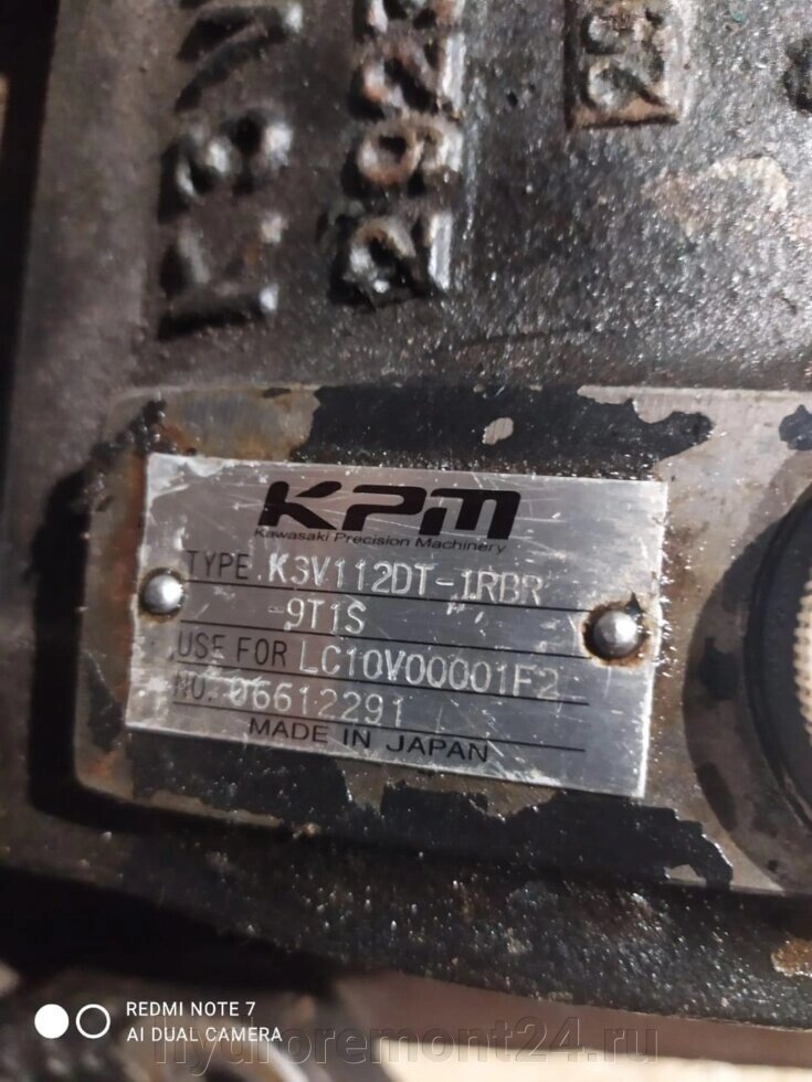 Ремонт гидронасоса Kawasaki K3V112 от компании Ремонтно-механическое предприятие ООО «Гермес» - фото 1