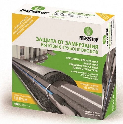 Секция нагревательная кабельная Freezstop Simple Heat-18-15 от компании Труба-Обсадная - фото 1